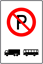 Afbeeldingen van Parkeerverbod E201 Vrachtwagens en bussen 40x60
